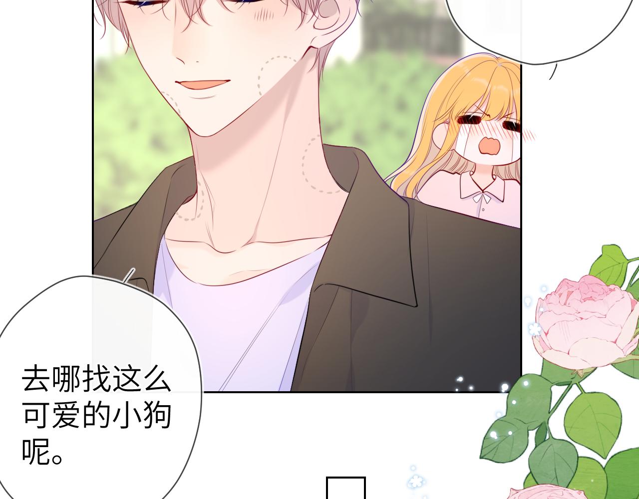 第104话 无法息止的感情6