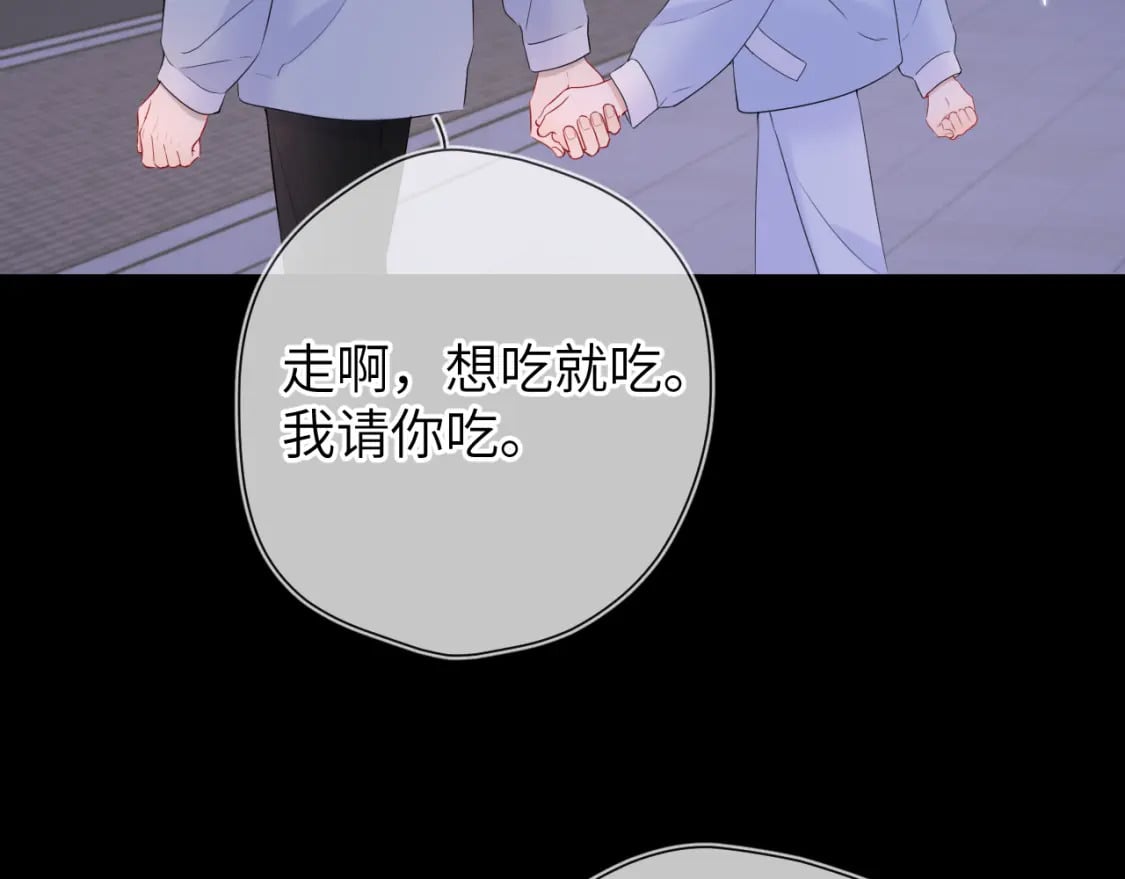 第134话 安全措施6
