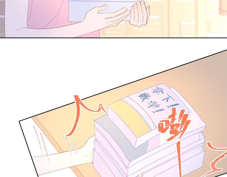 第51话 不要怕49