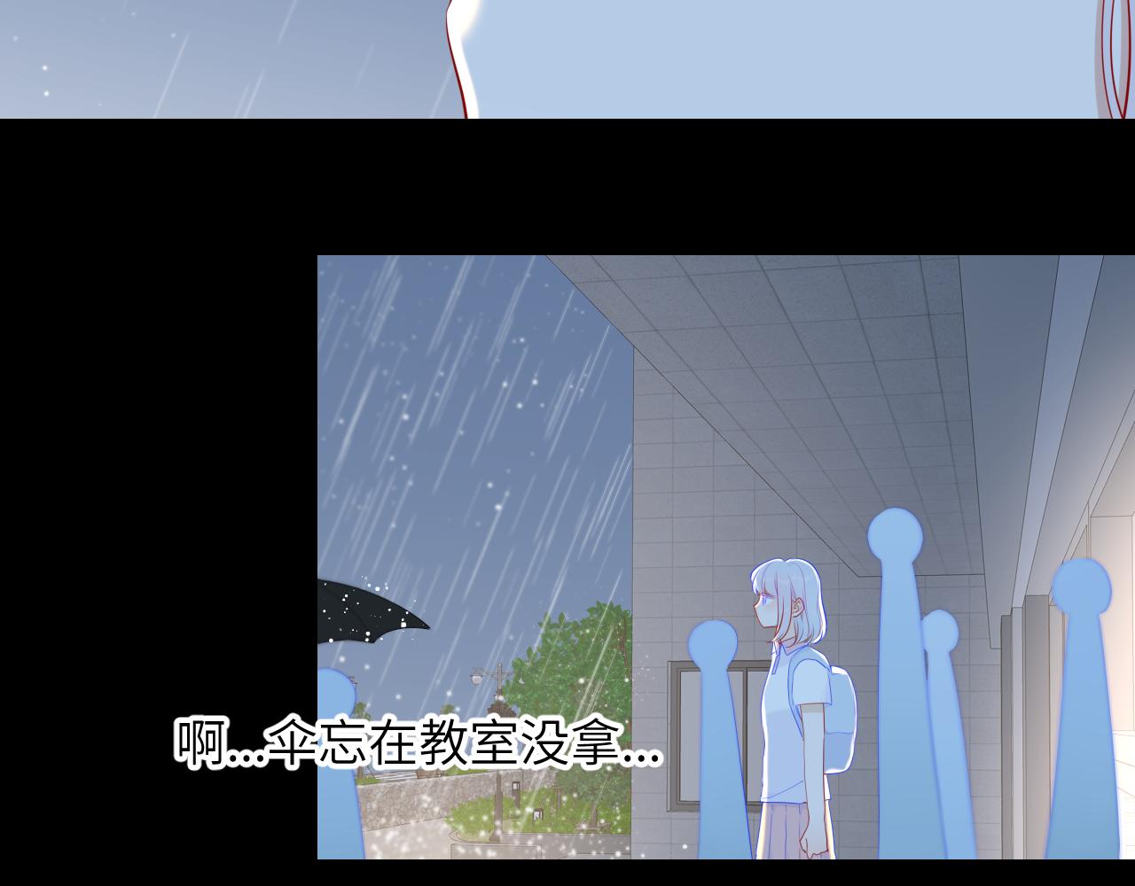 第94话 讨厌全世界却爱上了唯一的你43