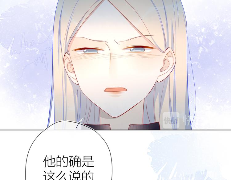 第11话 他喜欢的人_11