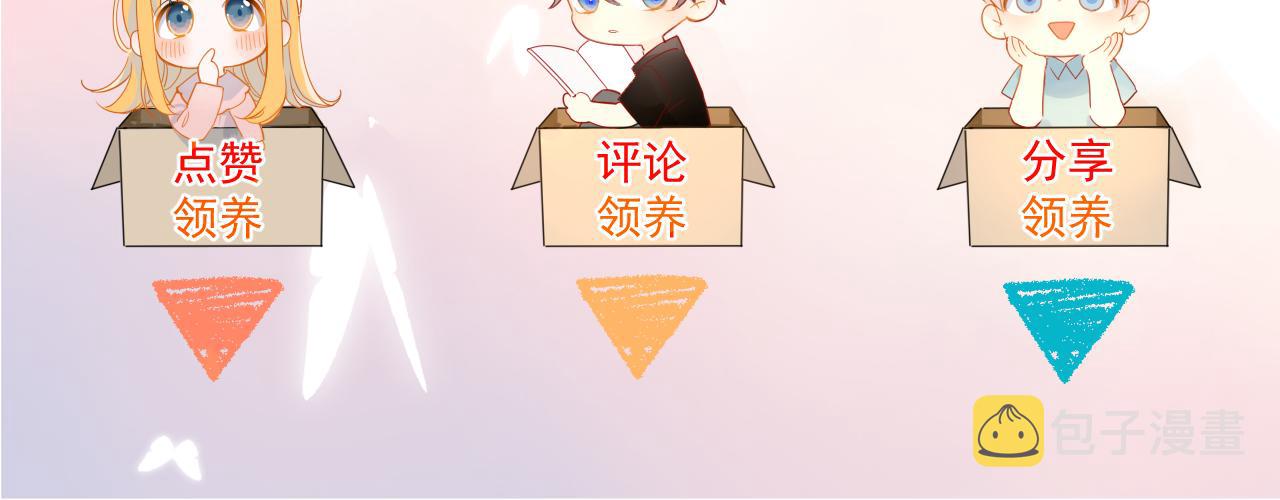 第98话 “老婆”74