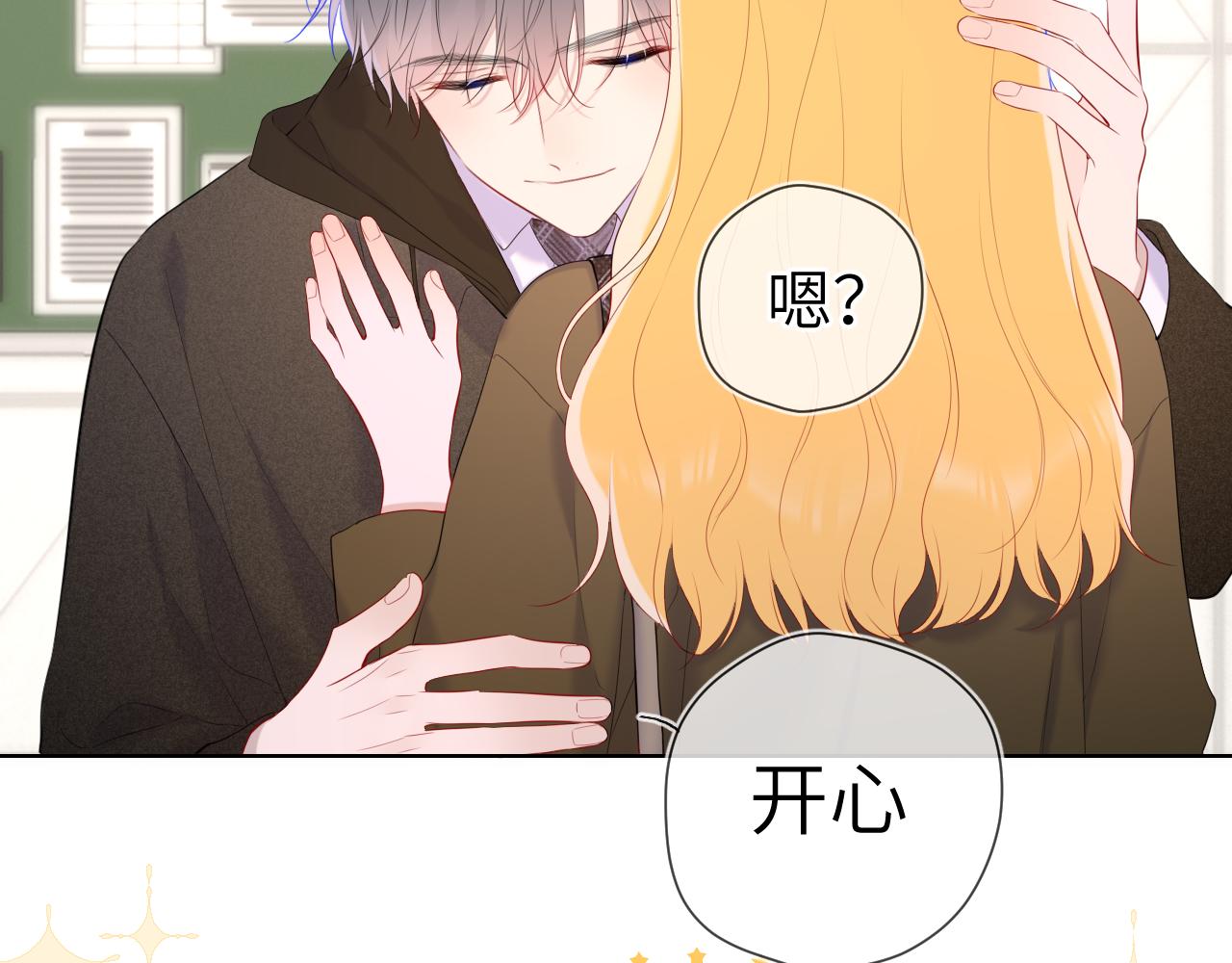 第108话 想说的话54
