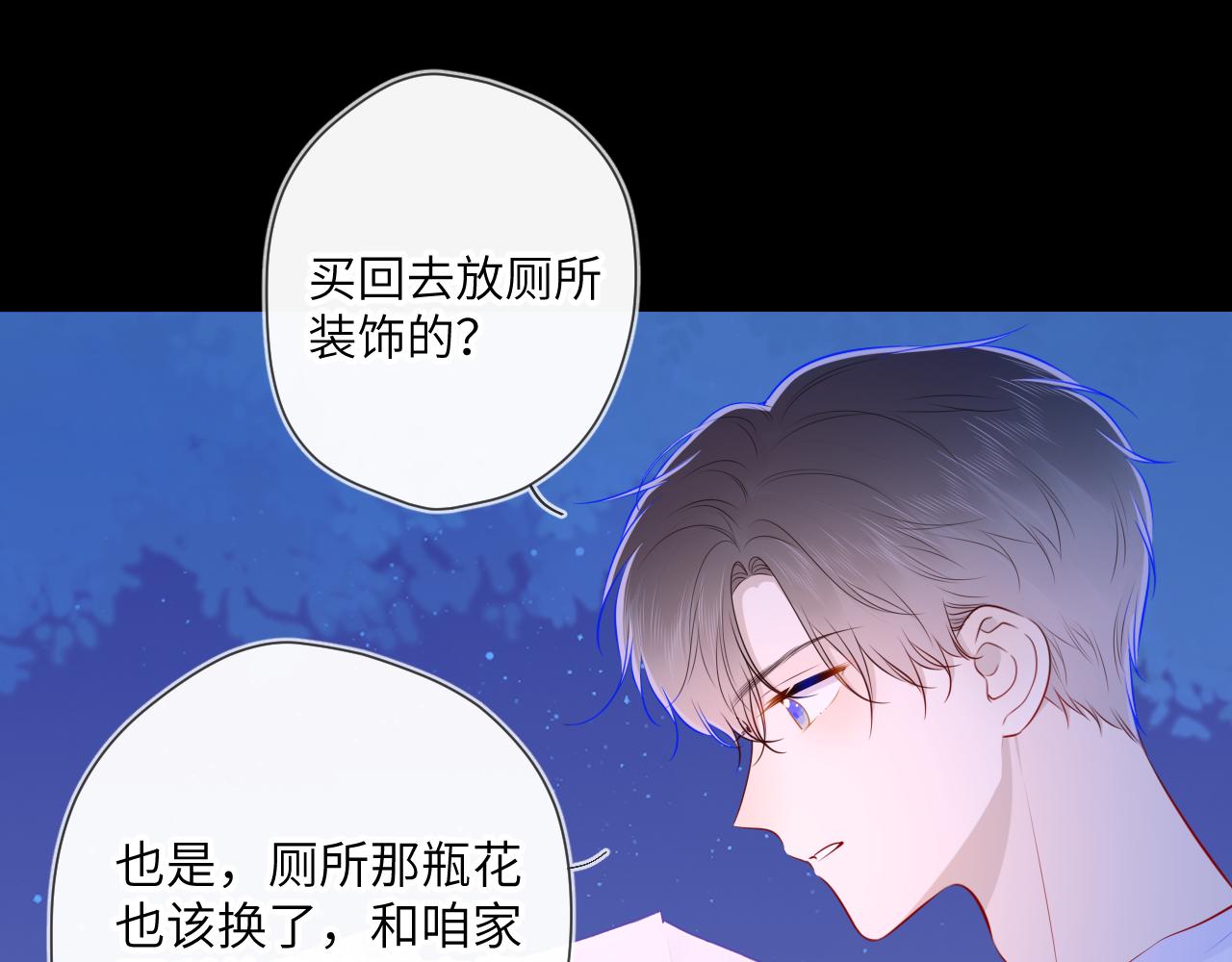 第98话 “老婆”20