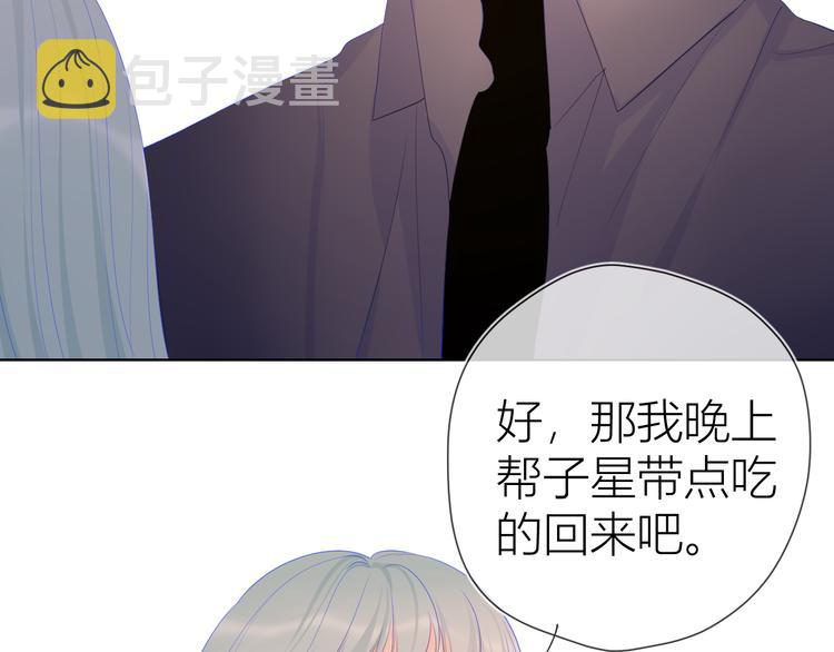 第22话 友情34