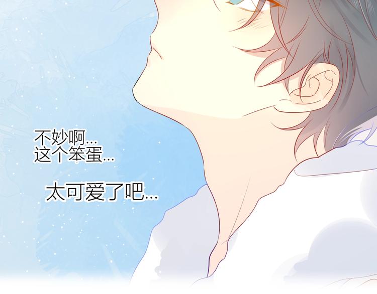 第4话 笨蛋与傲娇鬼47