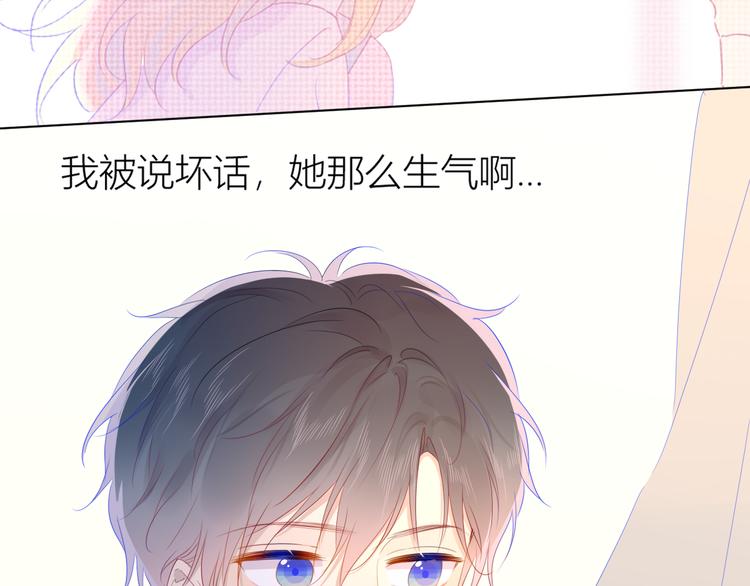 第42话 醋意6