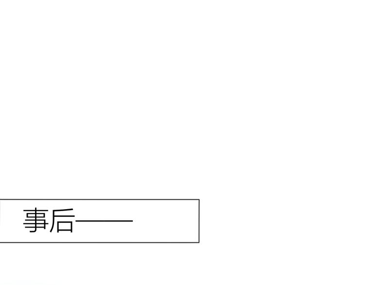 第17话 他好凶45