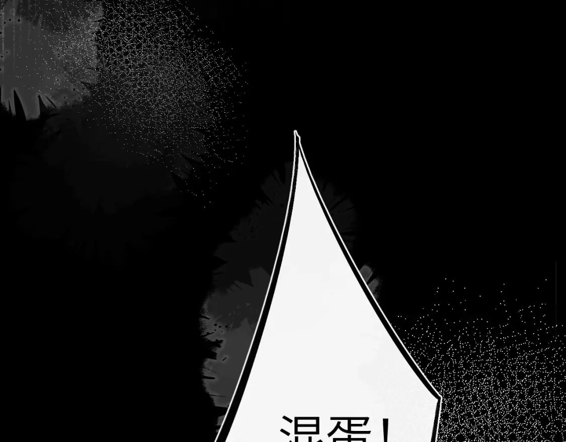 第125话 我确实喜欢她51