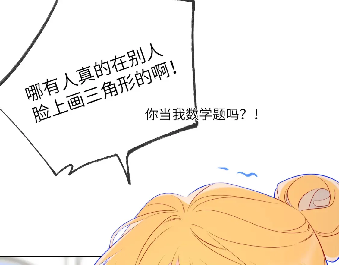 成人篇第1话 主人，奖励我吧38