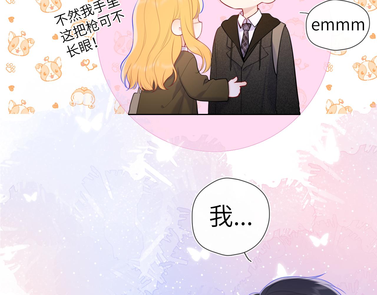 第108话 想说的话74