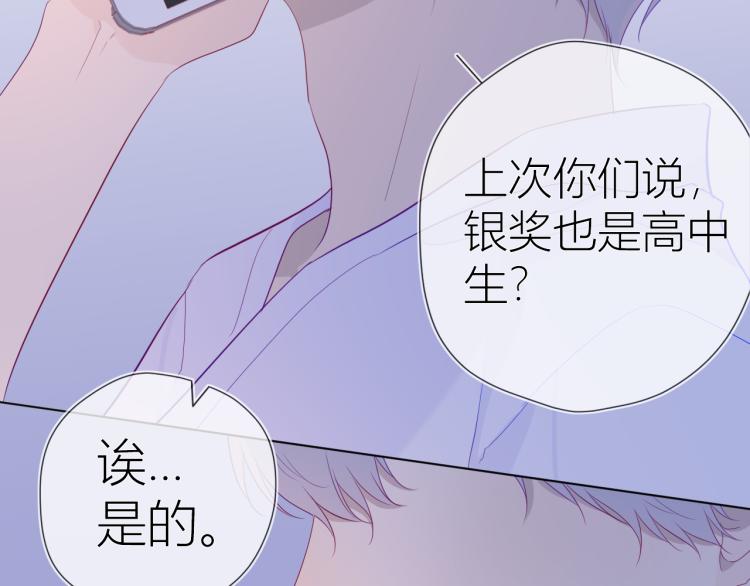 第57话 知己42