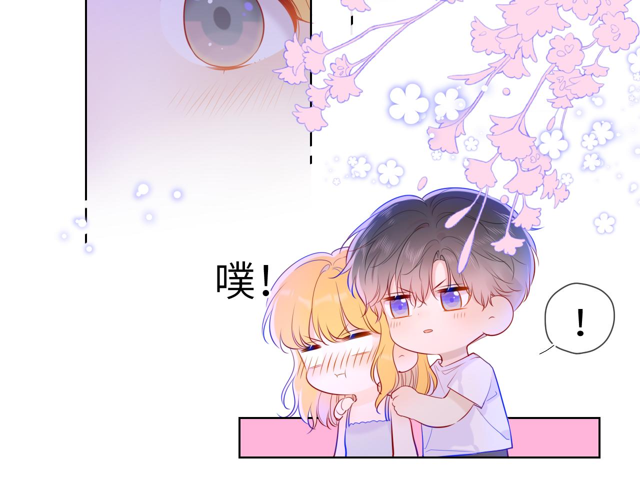 第81话 夜光里的拥抱52