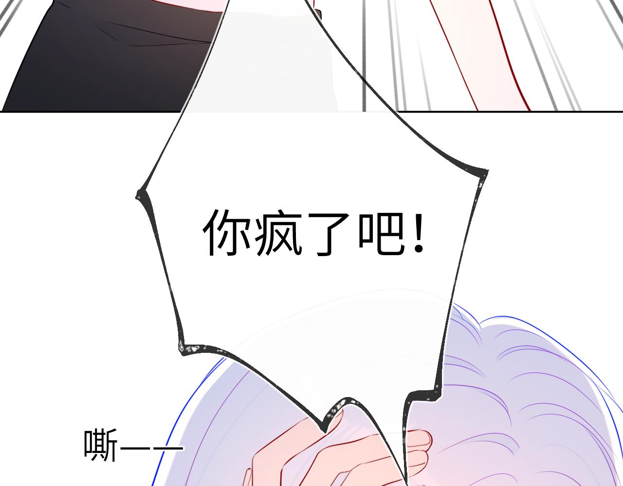 第93话 委屈58