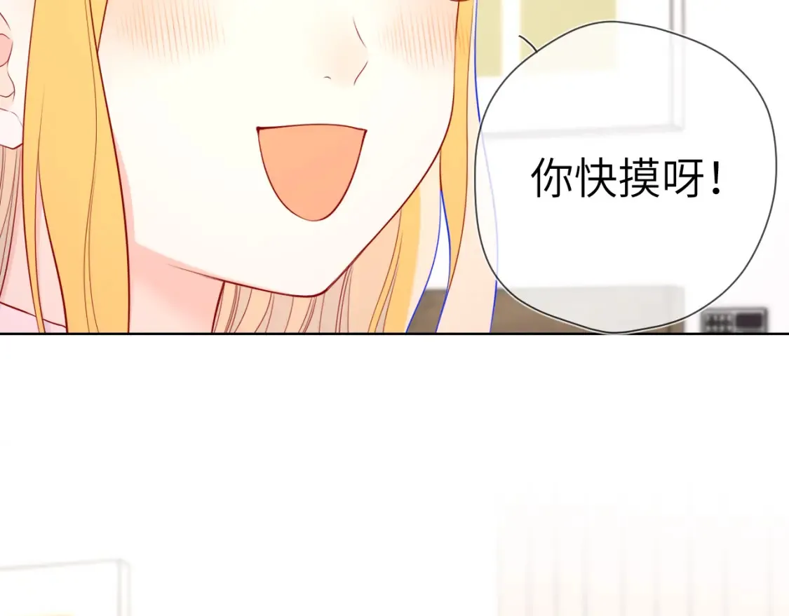第148话 摸摸我85
