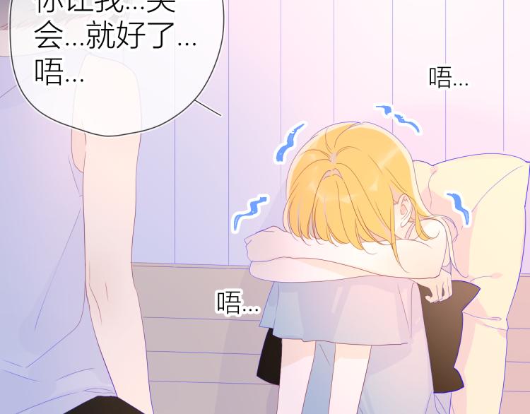 第51话 不要怕10