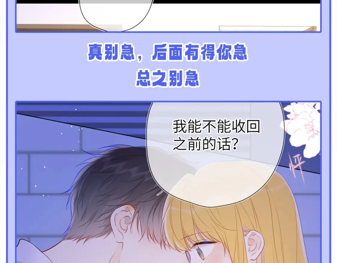 第52期 特别企划：司南是急急国王实锤！20