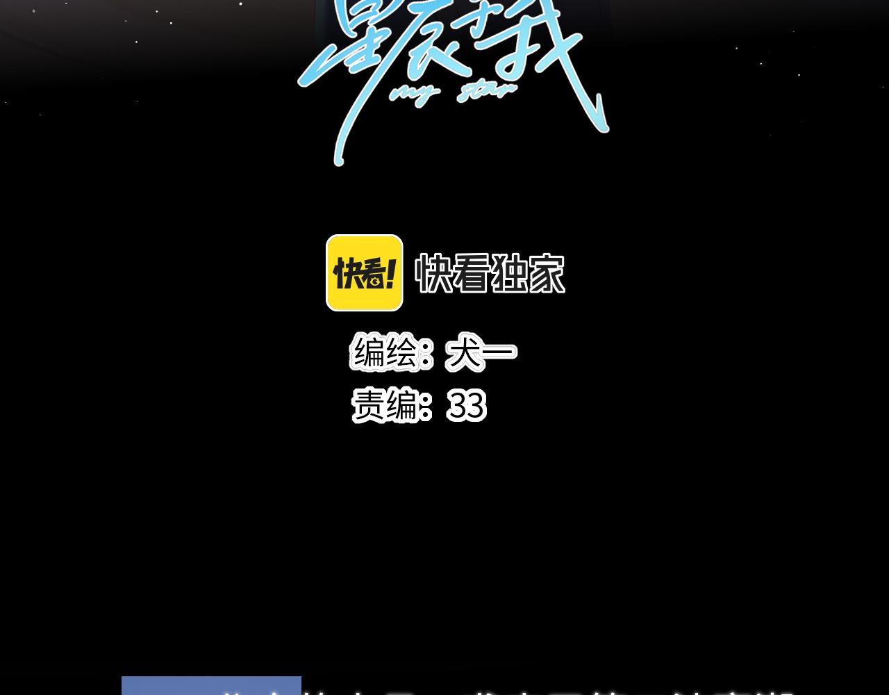 第107话 我哄你睡觉2
