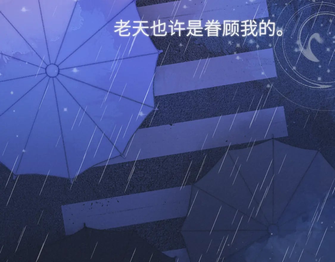 第120话 从未把你当做小孩87