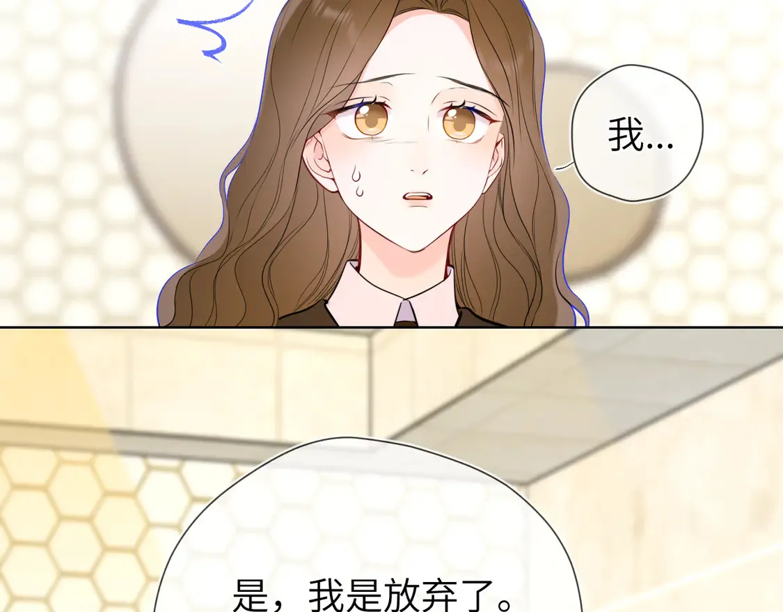 第8话 争宠64