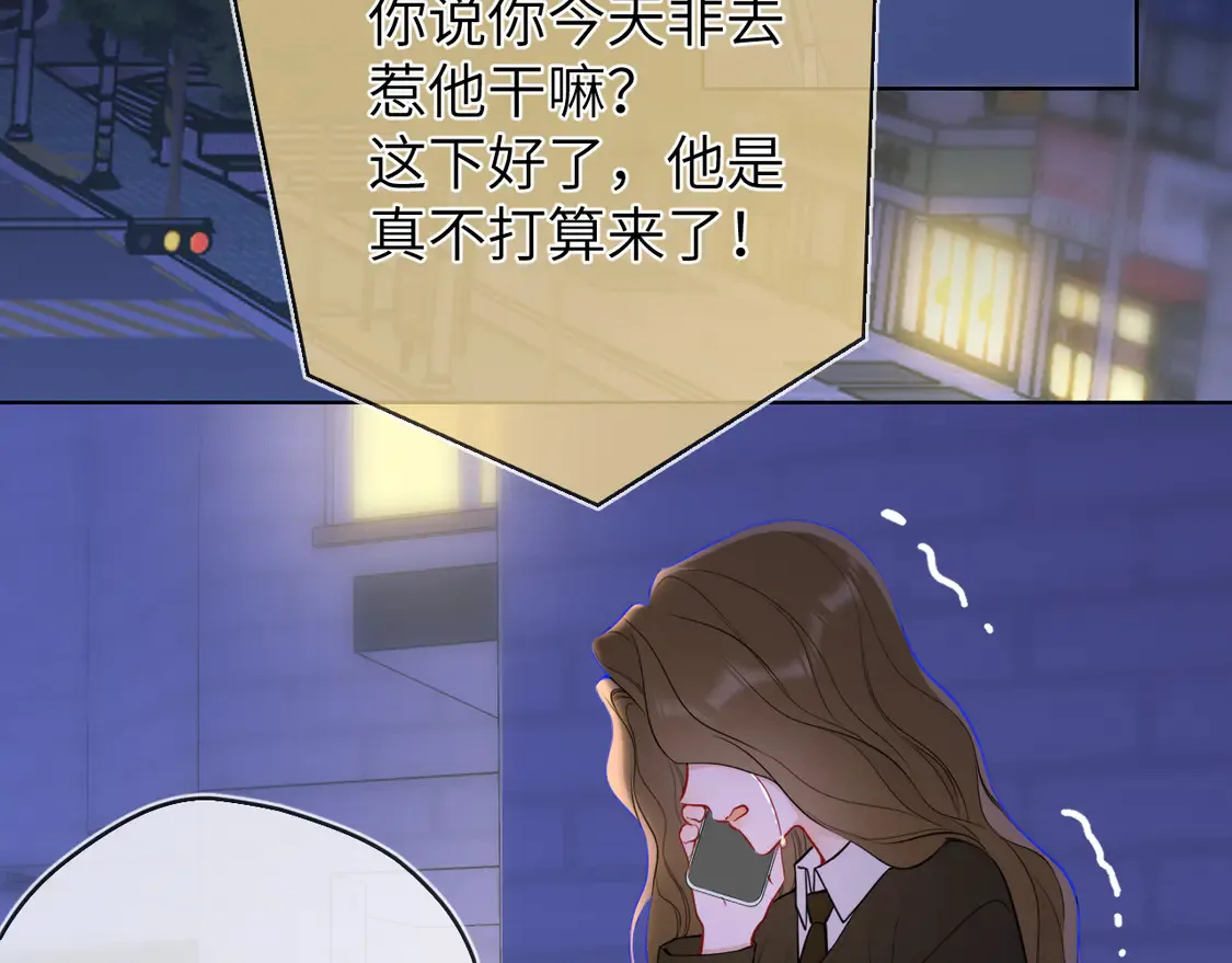 第10话 性感男人安柏桥20