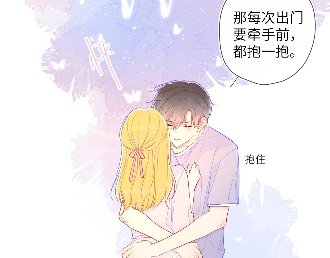 第74话 牵手46