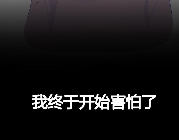 第47话 距离14