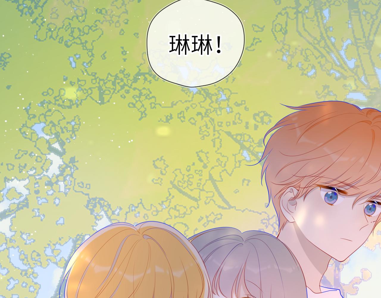 第70话 18岁快乐哟7