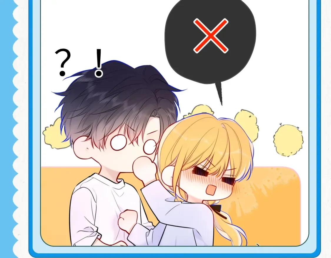 第39期 整活企划：星星表情包7