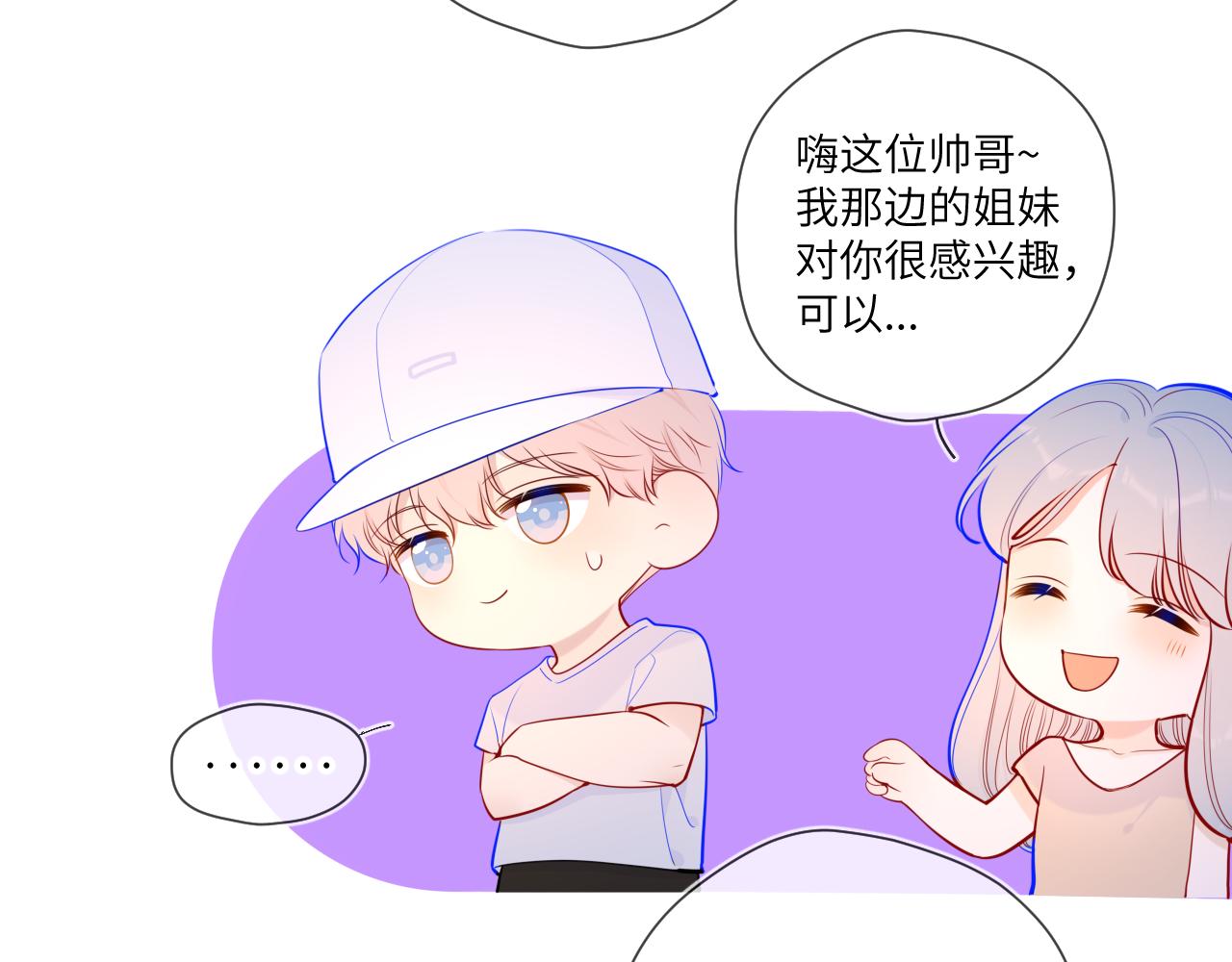 第86话 开学40
