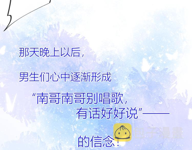 第21话 魔音绕耳40