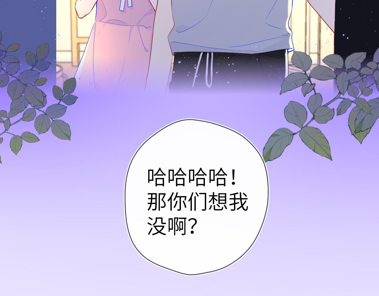 第85话 我想成为作家59