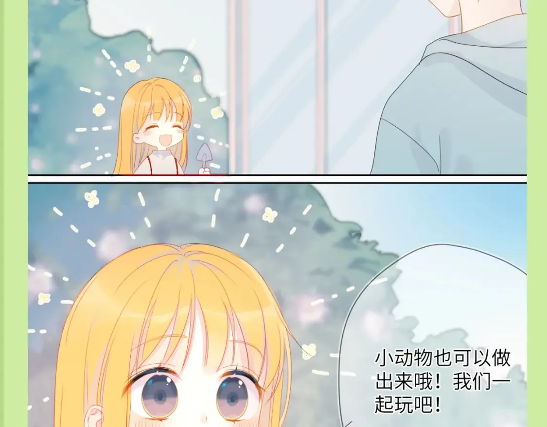第100期 整活企划：角色初印象现印象12