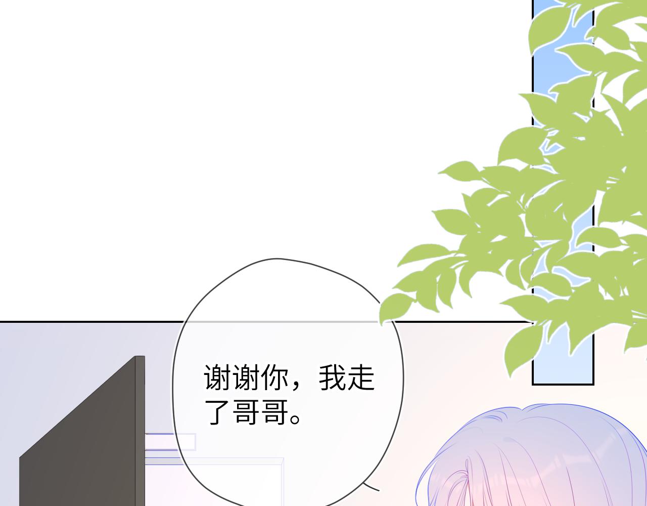 第96话 吻合的齿轮48