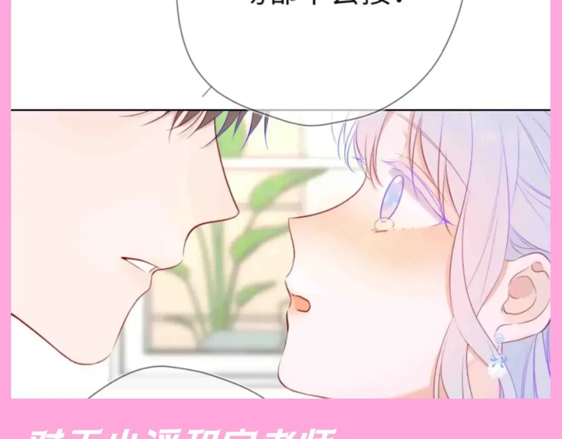 第94期 整活企划：什么叫反差萌啊！7