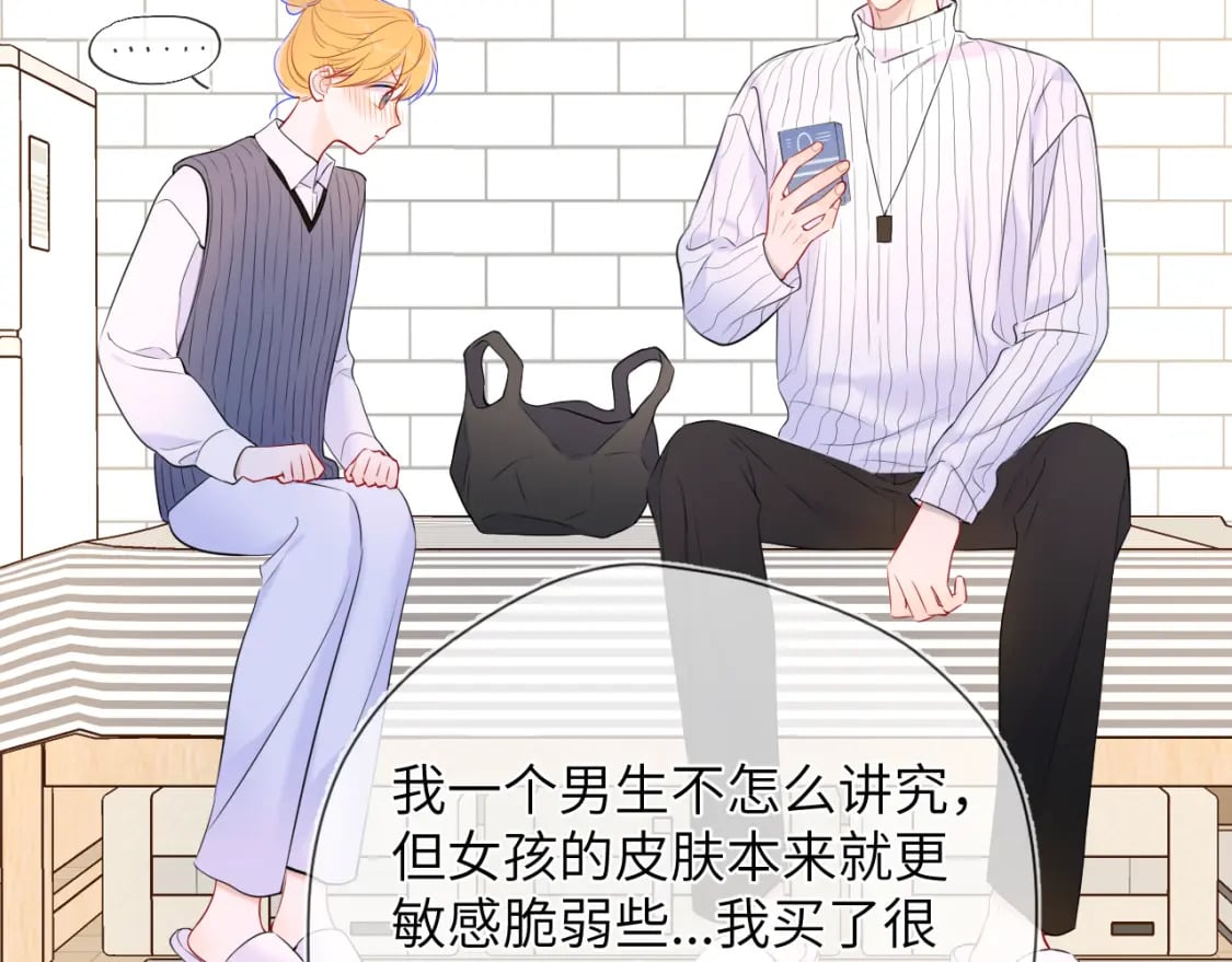 第136话 同居后54