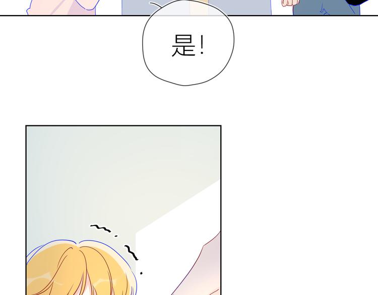 第40话 兄弟！38