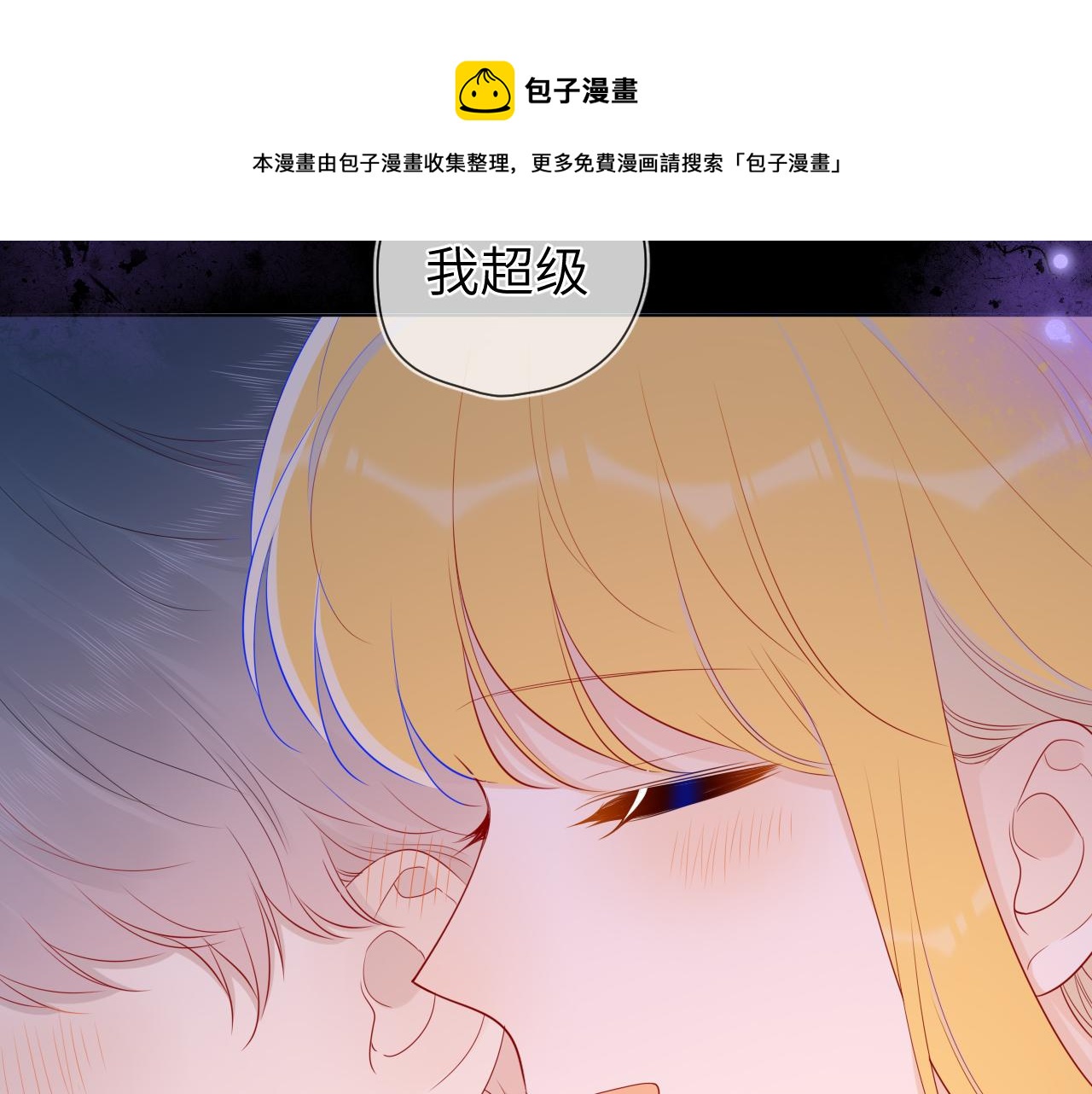 第77话 美好的你52