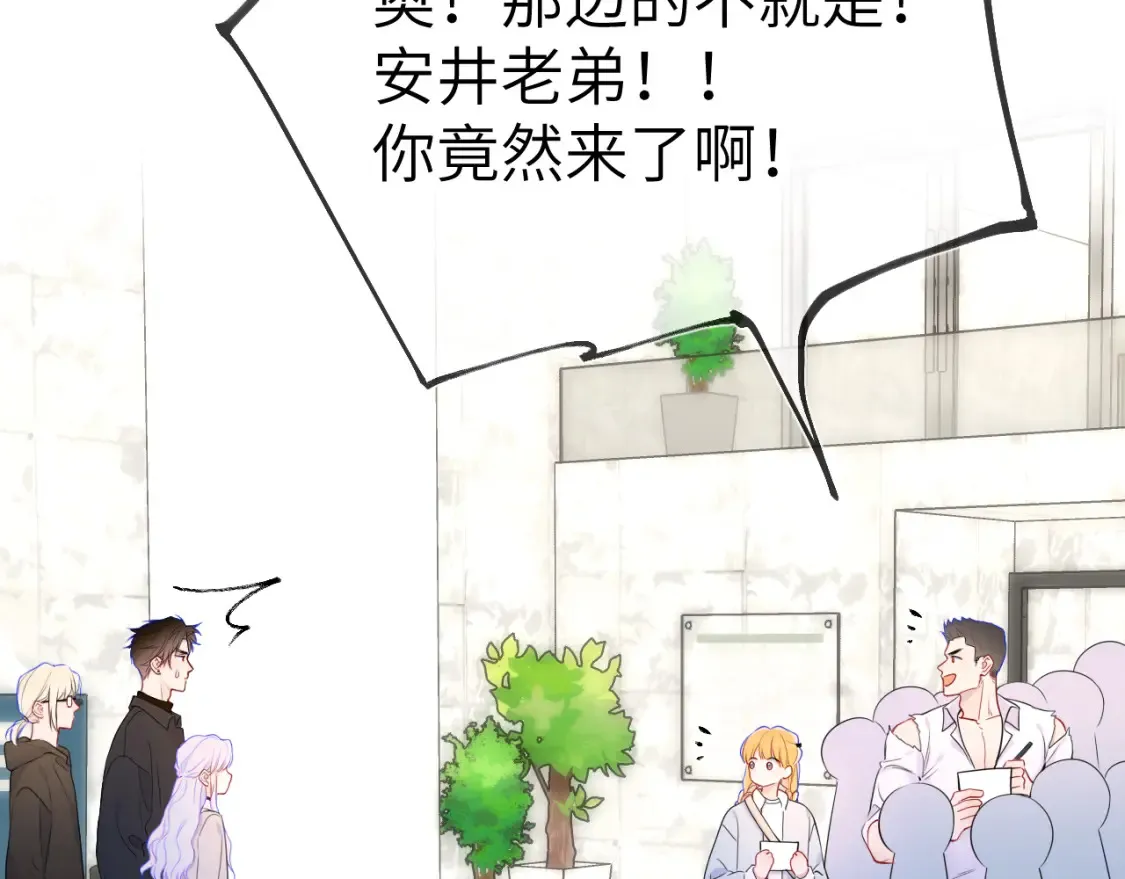 第140话 十分在意49