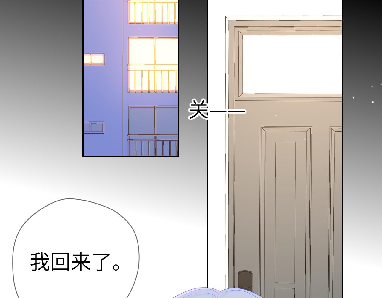 第105话 结婚对象小你八岁33