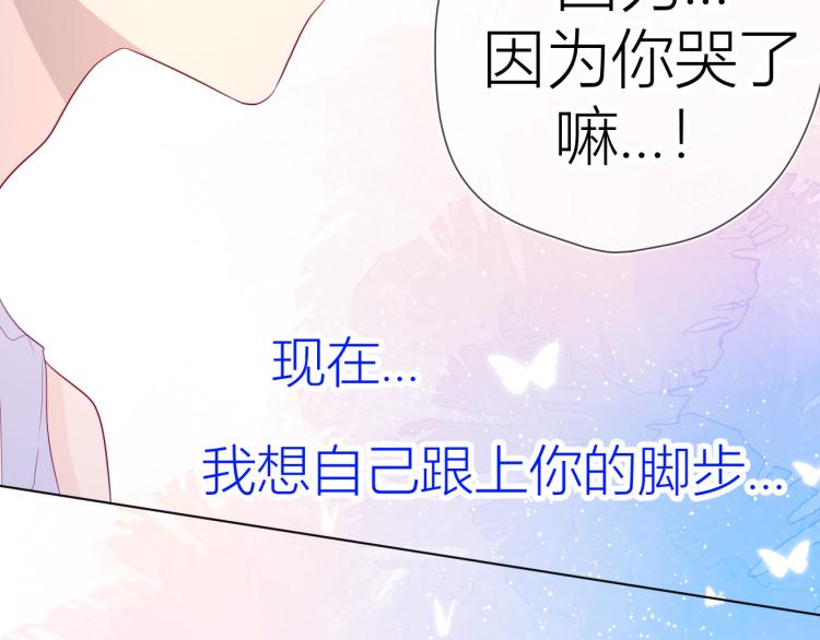 第51话 不要怕40