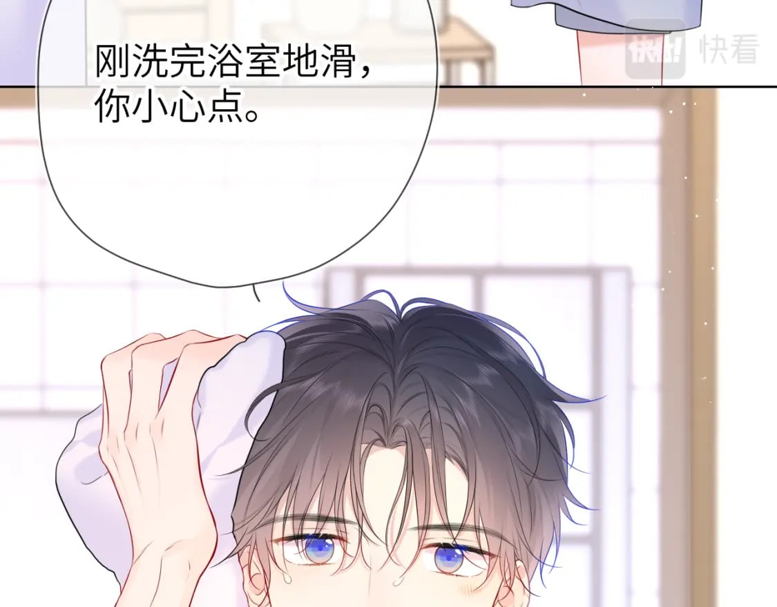 第136话 同居后79