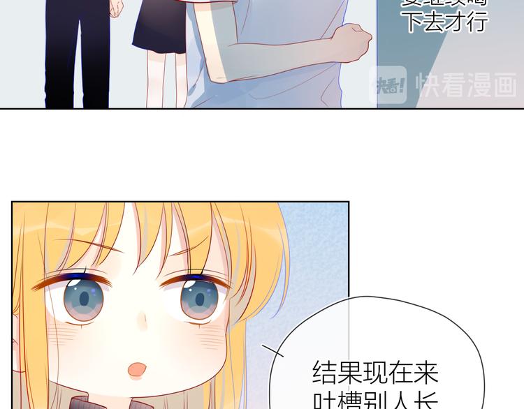第11话 他喜欢的人_50