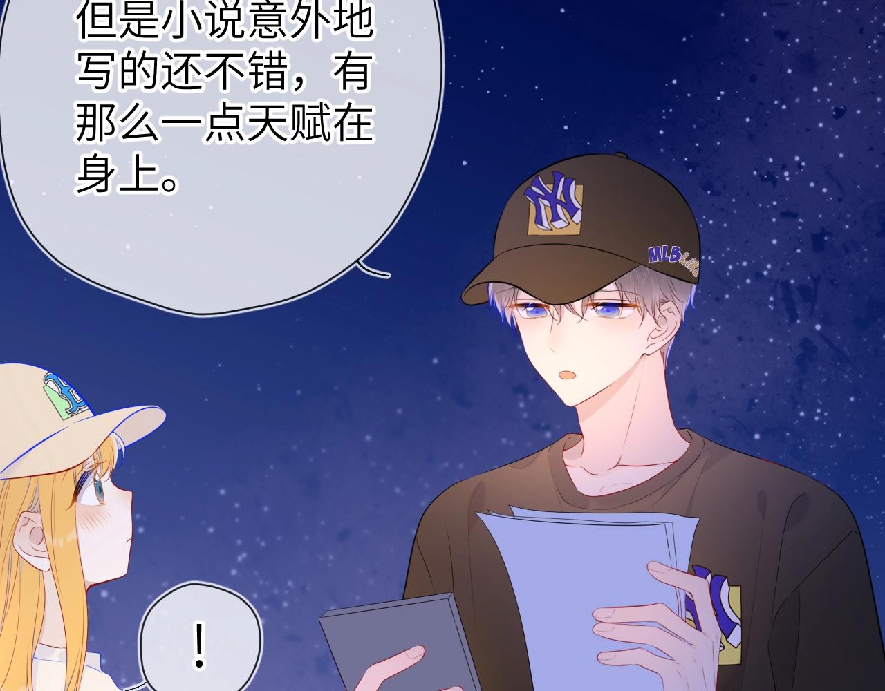 番外 敢造敢LIKE38