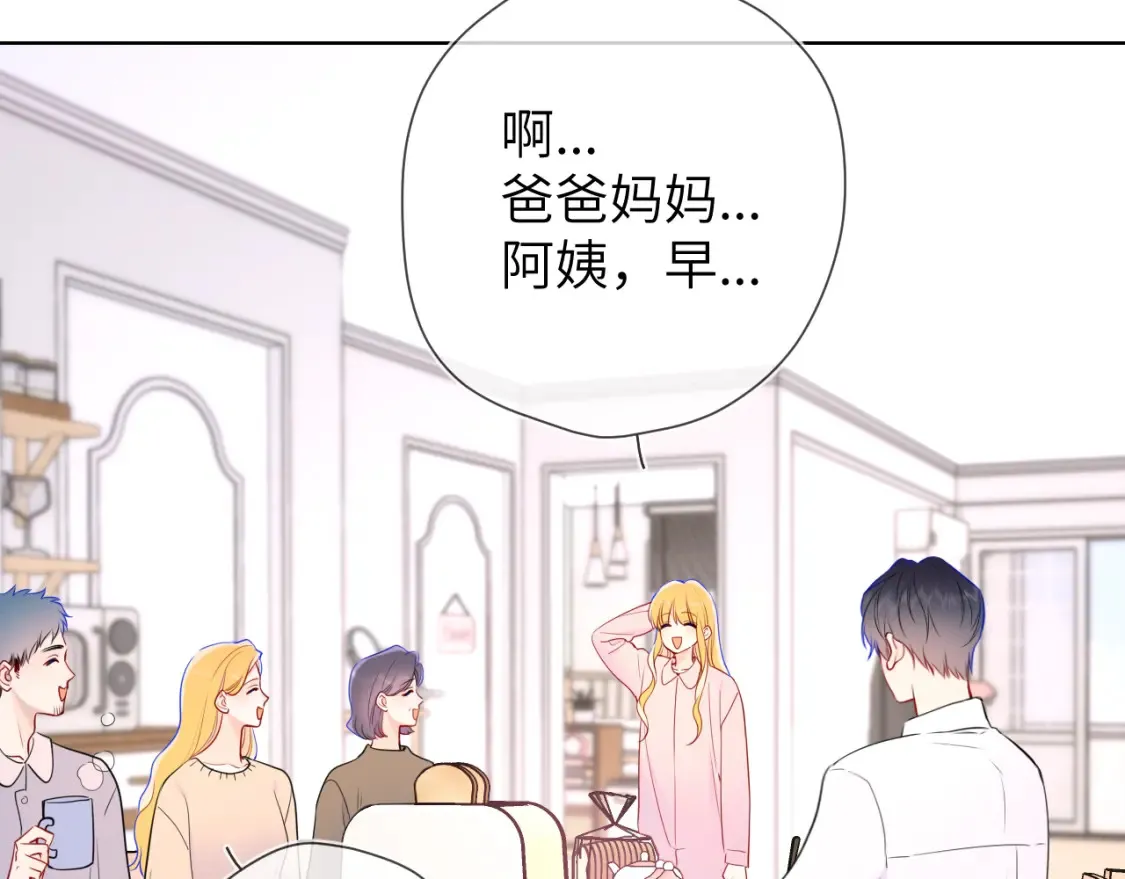 第4话 欲望83