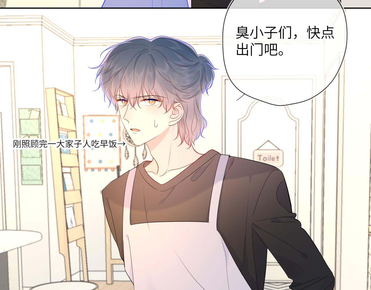 第86话 开学23