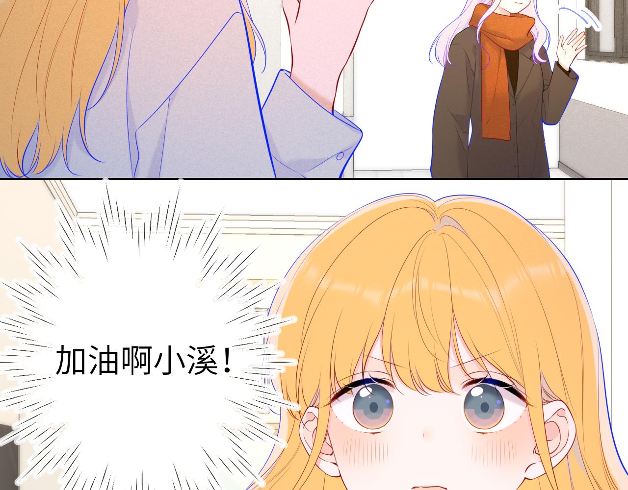 第111话 这份喜悦无法深刻传达5