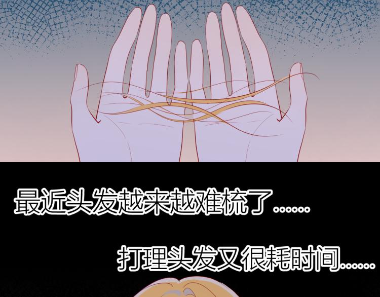 第55话 独自一人与好友申请13