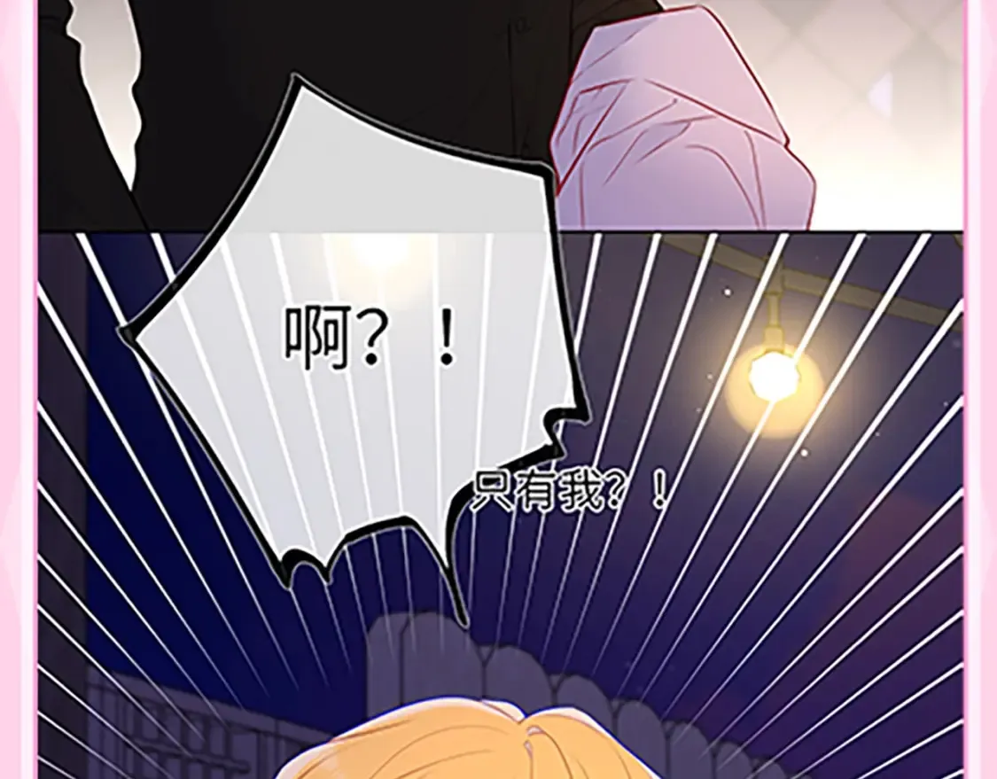 第36期 特别企划：被数学老师支配的恐惧！43