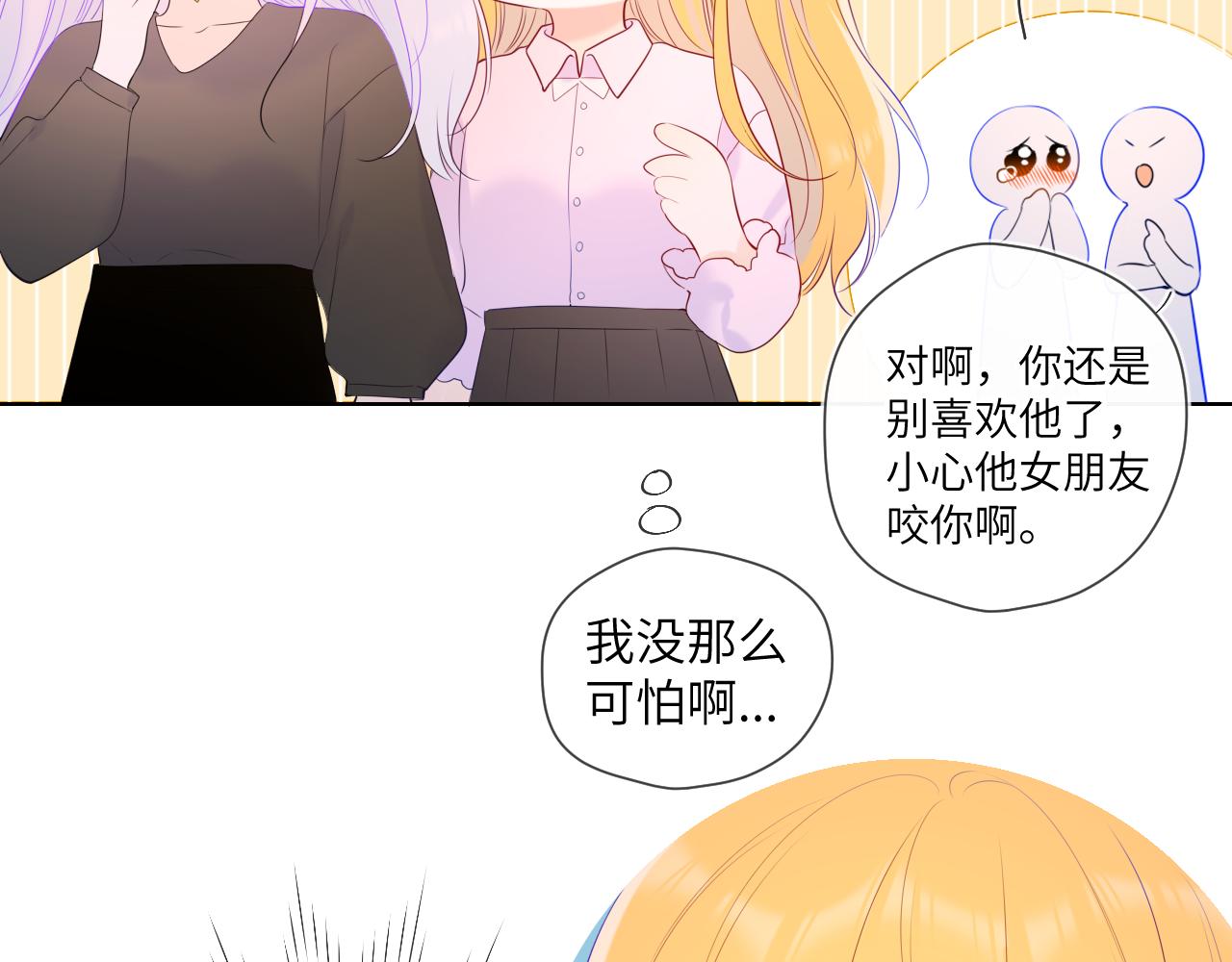 第104话 无法息止的感情29